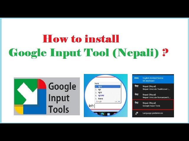 How to install Google Input Tool Nepali || For Laptop/Computer Only || Simple Video || Nepali Typing