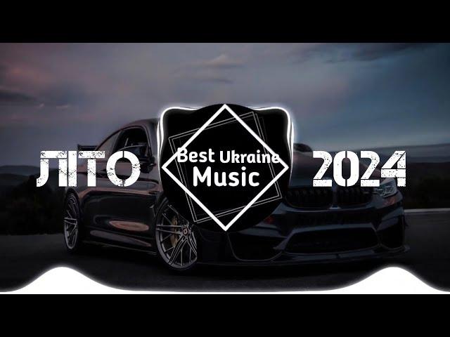 УКРАЇНСЬКІ РЕМІКСИ 2024 | ЧЕРВЕНЬ 2024