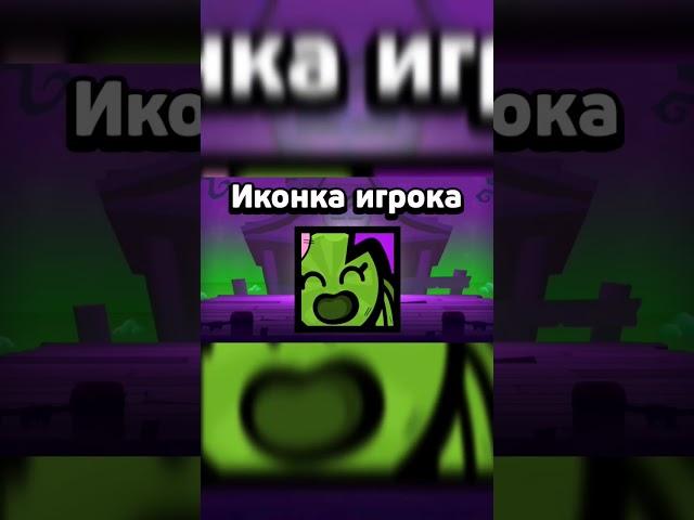 Концепт Brawl Stars "Новый боец". Полное видео на канале #бравлстарс #concept