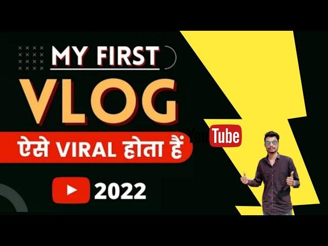 My First Vlog Viral on YouTube Why? Easy Mind Tech