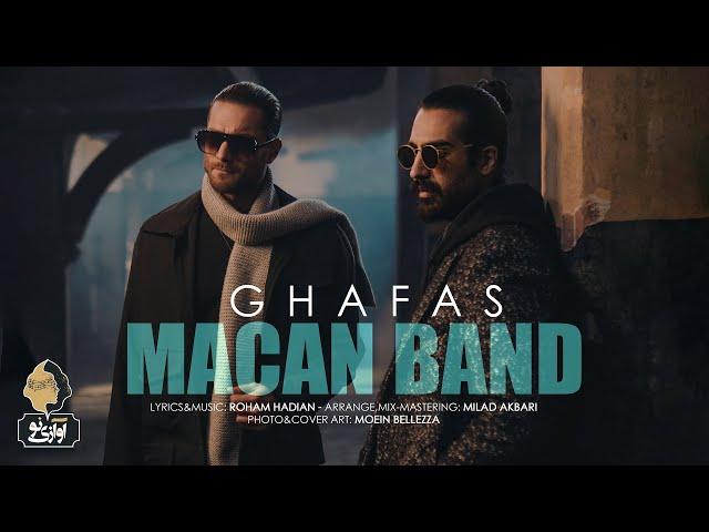 Macan Band - Ghafas | OFFICIAL MUSIC VIDEO ماکان بند - قفس