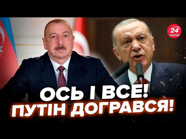 Алієв ПУБЛІЧНО РОЗНІС Путіна! Туреччина НЕГАЙНО ВТРУТИЛАСЬ. Азербайджан ВИМАГАЄ ВИБАЧЕНЬ від Кремля