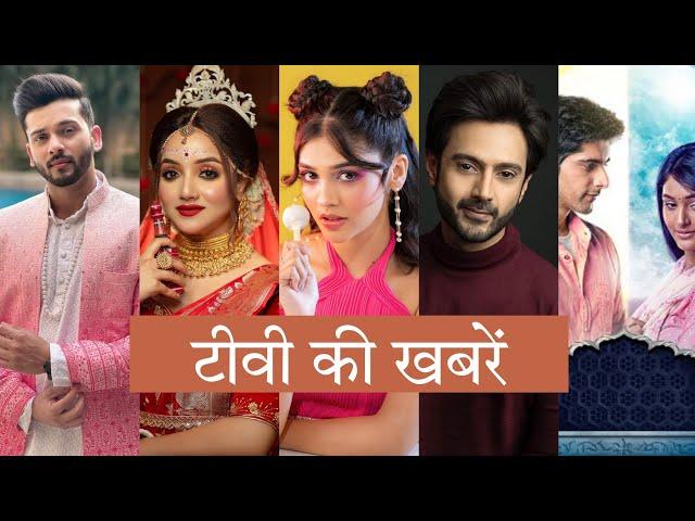 Durga New Serial On Colors Tv | Ankit Raizada New Serial | Dil Ko Tumse Pyar Hua Update