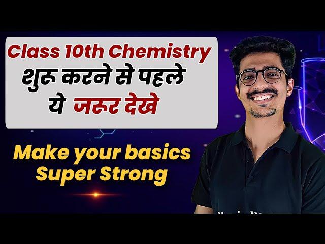 Class 10th Chemistry : Make Your Basics Super Strong || Back To Basics 