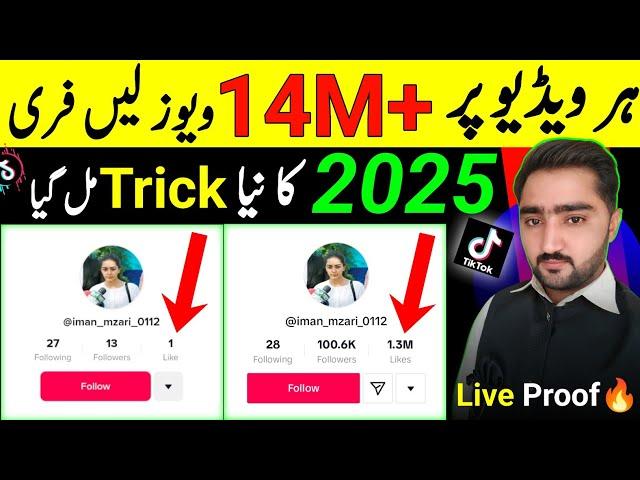 TikTok Foryou Trick 2024 | How to go viral on TikTok | Real TikTok Foryou Trick 2024