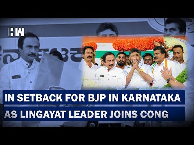 Headlines: In Setback For Karnataka BJP, Lingayat Leader Joins Congress Ahead Of Polls | CT Ravi