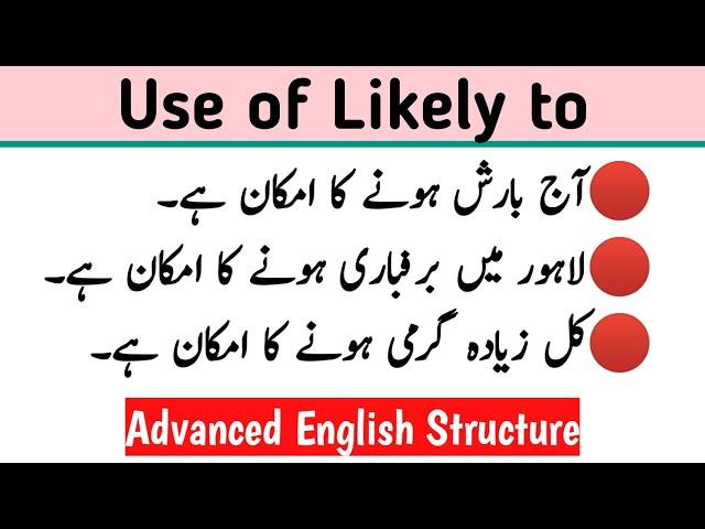 Use of Likely to in spoken English || Speak English fluently - English Seekhain