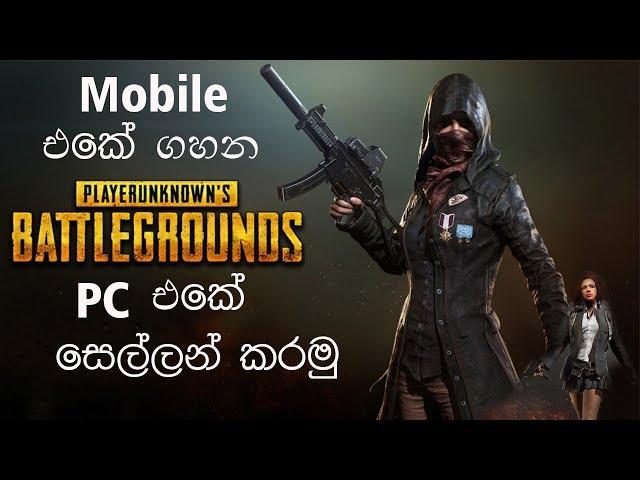 The BEST way to play PUBG? - Tencent's Official PUBG Mobile Emulator [ Mouse & Keyboard]