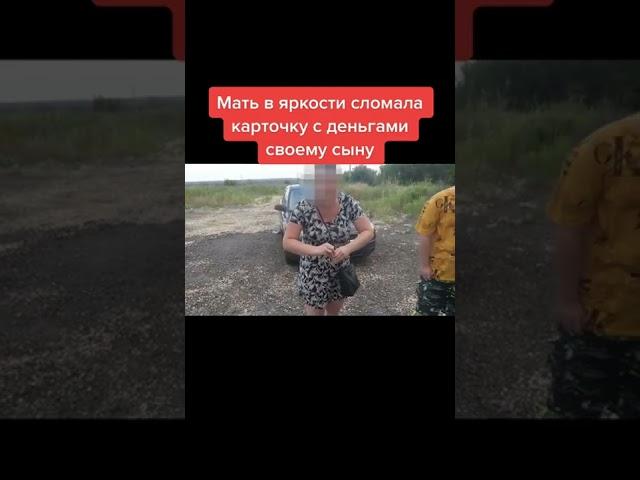 Мамка жестко наказала своего сына!