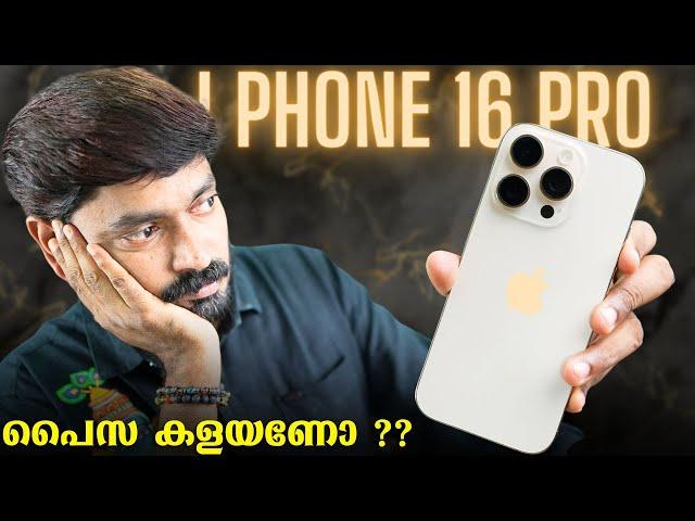 പൈസ കളയണോ ?? i Phone 16 Pro Malayalam Review