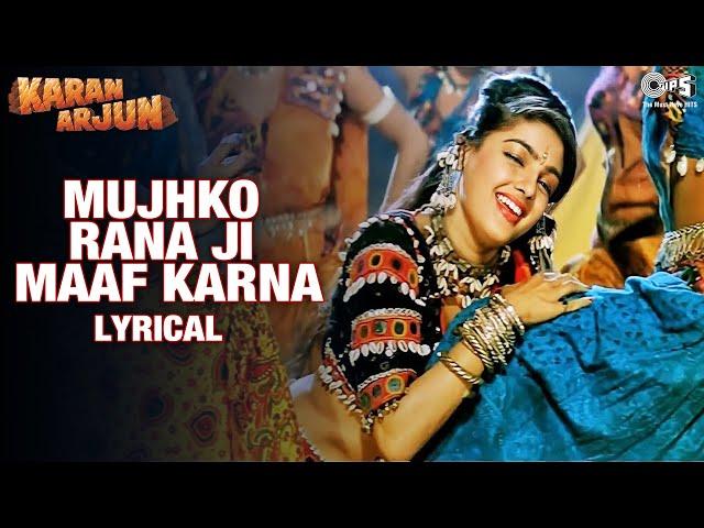 Mujhko Rana Ji Maaf Karna Lyrical | Karan Arjun |Mamta Kulkarni |Alka Yagnik |Ila Arun | 90's hits