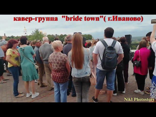 Знакомство с кавер-группой "bride town"г.Иваново! Выступление во Владимире 17 июля 2022