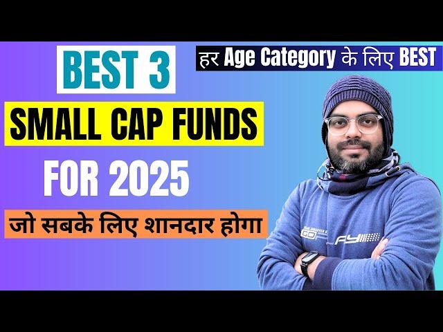 Best 3 Small Cap Mutual Funds for 2025 #mutualfunds #smallcapfunds