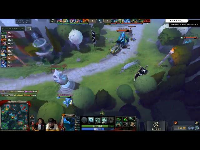 Mineski vs LGD | Best of 5 | Game 4 | Dota 2 Asia Championship Grand Finals