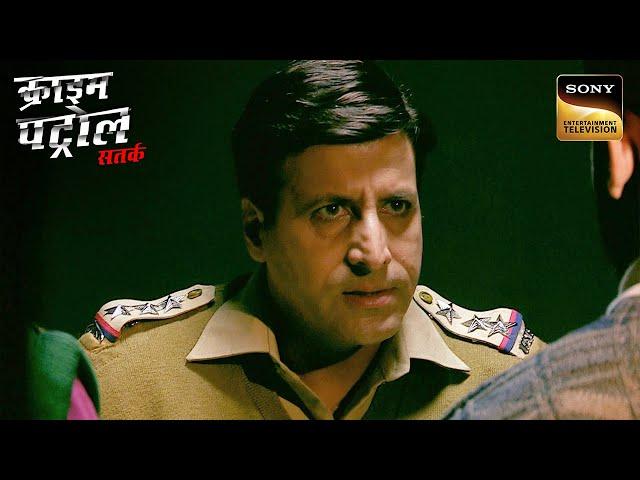 क्या 3 Criminals के Regret और Remorse से पिघलेगी Police? | Crime Patrol | Inspector Series