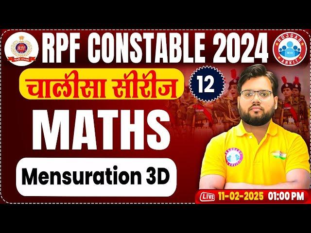 RPF Constable 2024 Classes | RPF Constable Maths Class | Mensuration 3D | RPF Maths By Aakash Sir