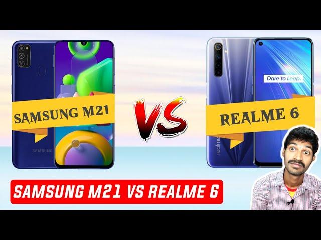 Samsung M21 VS Realme 6 Full Detailed Comparison in telugu | కొనేముందు ఖచ్చితంగా ఈ వీడియో చూడండి