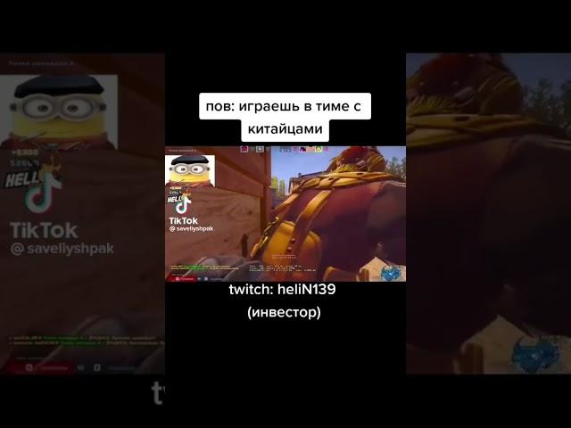 #csgo #twitch #rofl #девочкавенсдей #имба #сурс2 #рофл #ксго