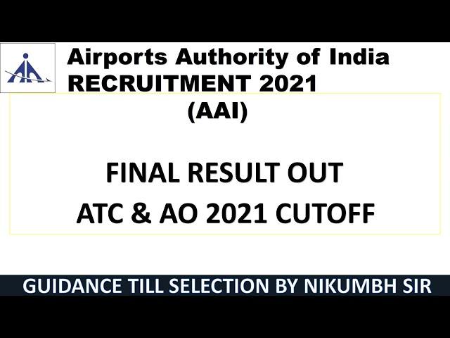 AIRPORT AUTHORITY OF INDIA FINAL RESULT OUT | ATC AND AO CUTOFF (2021)