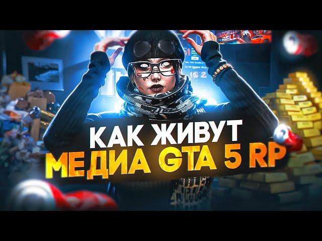 РУМТУР ПО МОЕЙ НОВОЙ КВАРТИРЕ│ОБЗОР РАБОЧЕГО МЕСТА МЕДИА GTA 5 RP│ИДЕАЛЬНЫЙ СЕТАП МЕДИА ДЛЯ GTA 5 RP