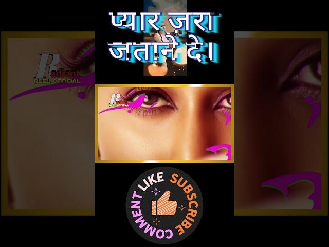 Aankhon Mein Dub jane De #hindisong #love #song #bollywood #viralsong #viralmusic #viralvideo