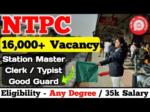 Railway NTPC New Vacancy 2024 tamil | rrb ntpc notification 2024 tamil | jobs for you tamizha