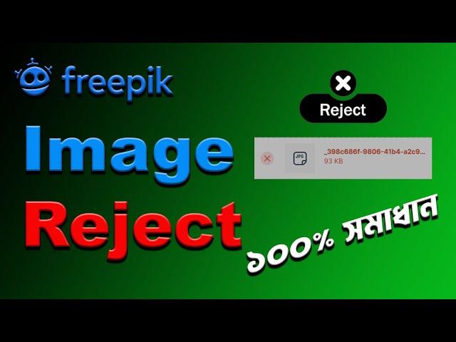 Freepik File upload Reject Problem 100% Solved