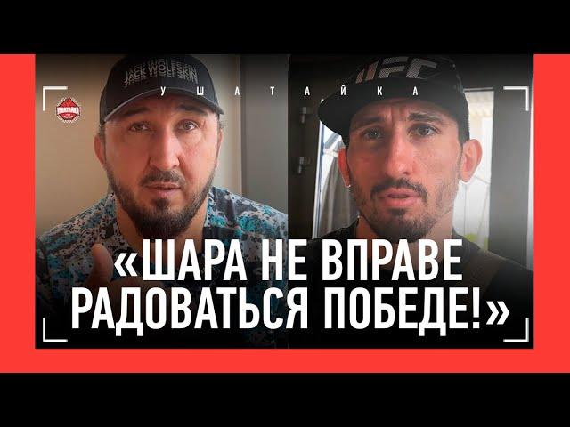 МАГОМЕДАЛИЕВ про Шару Буллета / "Гор, где уважение?!" / Петросян: "ЭТОЙ ПОБЕДЕ НЕЛЬЗЯ РАДОВАТЬСЯ!"