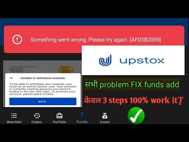 Something went wrong. Please try again. [AFDSB2009] upstox problem Fix add fund widrol problem fix