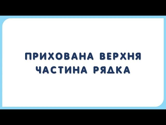 Сонце і веселка