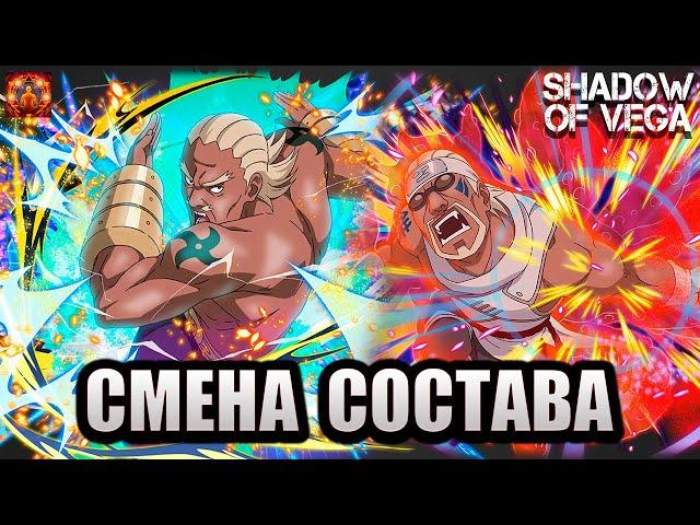 СМЕНА СОСТАВА! ЭЙ & КИЛЛЕР БИ! Тени Пика | Конфликт хидзюцу