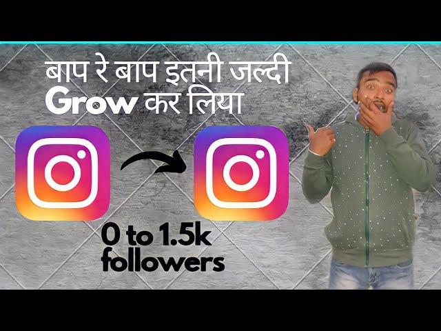 Instagram par followers kaise badhayein|| Savysanchi vlog 66