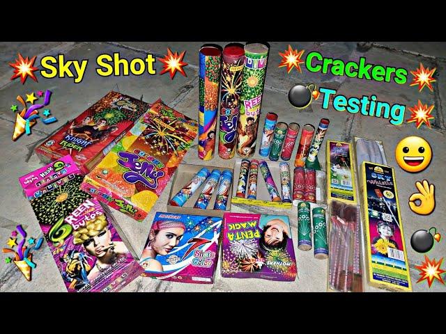 Sky Shot Crackers Testing 2021 | Crackers Testing video 202 |Different Diwali Crackers Testing 2021