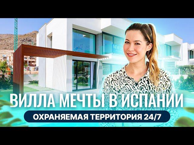 МЫ НАШЛИ ИДЕАЛЬНУЮ ВИЛЛУ В ИСПАНИИ. Купить виллу с видом на море в Испании