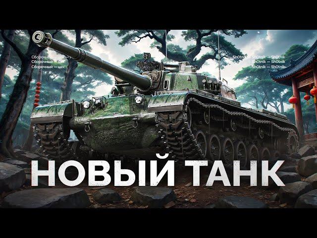 BZ-74-1 - НОВИНКА ЗА КОНСТРУКТОРСКОЕ БЮРО