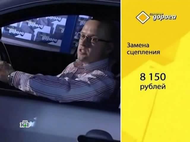 Секонд Тест Skoda Fabia