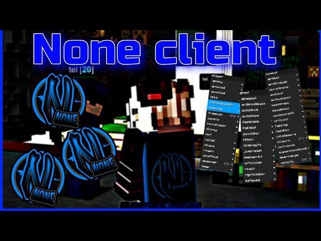 None B3.2 | НОВЫЙ ЛУЧШИЙ БЕСПЛАТНЫЙ ЧИТ НА МАЙНКРАФТ | SKYPVP | MineBars/SaiMine/PandaMc