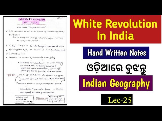 White Revolution In India || Hand Written Notes || Lec-25 || Indian Geography ||