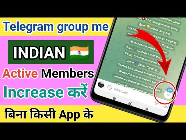 Telegram Group Me Member Kaise Badhaye | How To Add Telegram Group Members 2025