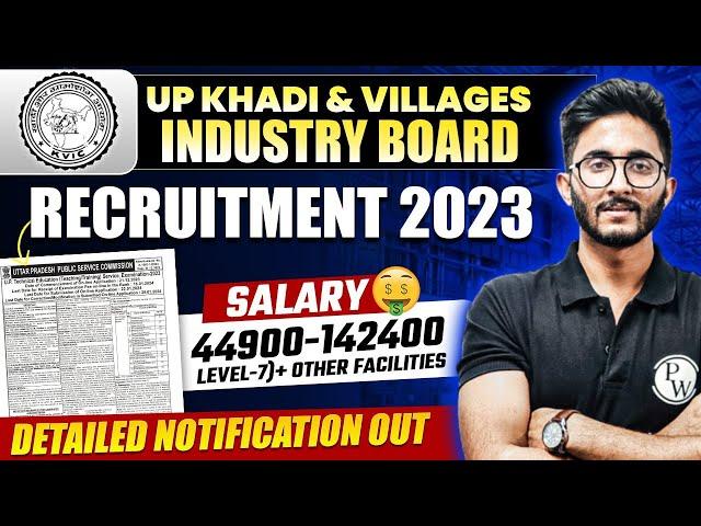 UPPSC Recruitment 2023 | UPPSC New Vacancy 2023 | Engineers Wallah