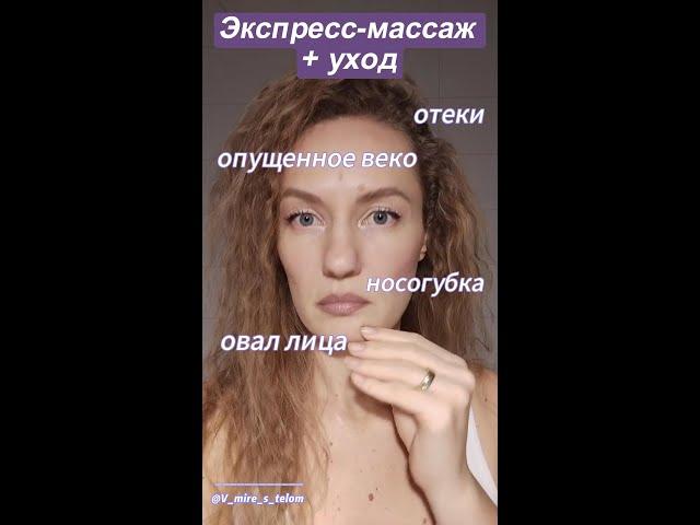 Массаж и уход перед Новым годом: быстро и просто!