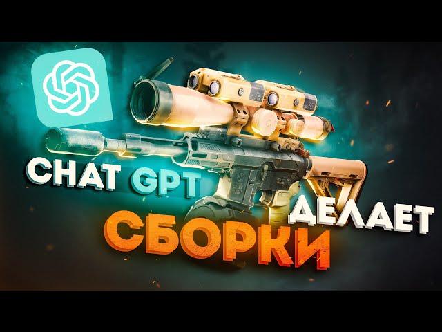 Я СОБРАЛ M4A1 С ПОМОЩЬЮ НЕЙРОСЕТИ И ВОТ ЧТО ИЗ ЭТОГО ПОЛУЧИЛОСЬ!