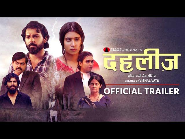 Dehleez - Official Trailer | Haryanvi | Web Series | Nisha Sharma | Haryanvi STAGE APP