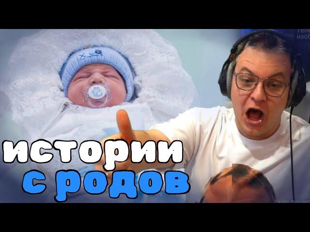 Пятёрка рассказывает истории с родов сестры Сони | ФУГА ТВ нарезка