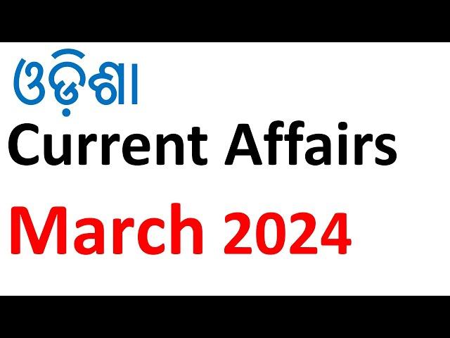 Odisha Current Affairs // March 2024 // #vidwancompetition