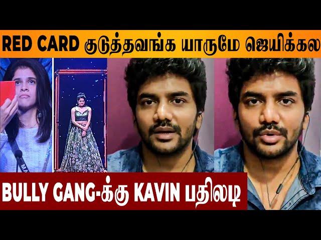 Bigg Boss 7 Kavin's Reply To Maya Bully Gang After Archana Winning in Finale- Pradeep Red Card Issue