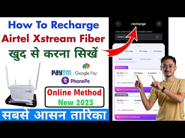 How To Recharge Airtel Xstream Fiber | Airtel Xstream Fiber Me Recharge Kaise Kare | Online Recharge