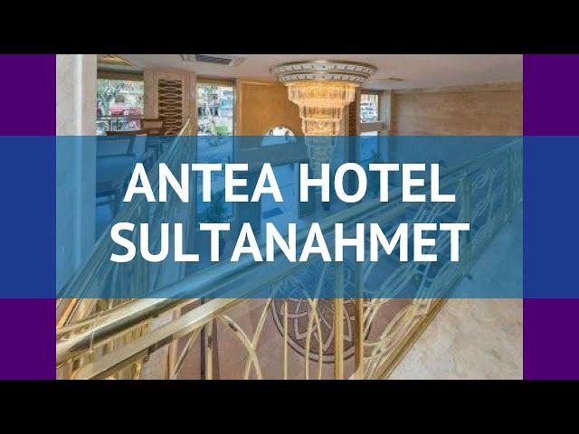 ANTEA HOTEL SULTANAHMET 3 Турция Стамбул обзор – отель АНТЕА ХОТЕЛ СУЛТАНАХМЕТ 3 Стамбул видео обзор