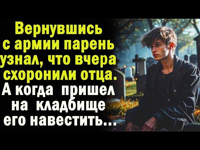 Жизненные истории " Возвращение домой    "   Истории из жизни / Рассказы / Слушать аудио рассказы