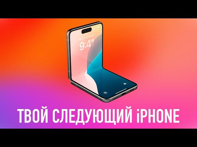 Wylsa Pro: Это твой следующий iPhone, YouTube замедляют в России на 70%?